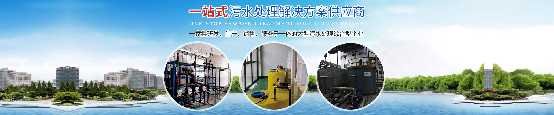 湖南鉅晟環(huán)?？萍脊煞萦邢薰? /></li>
                    
                        <li><img src=