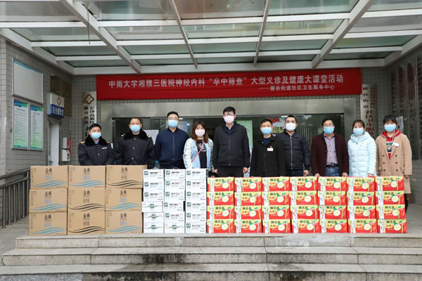 長沙大型污水處理設(shè)備銷售,環(huán)保設(shè)備生產(chǎn),湖南鉅晟環(huán)?？萍脊こ逃邢薰? /><br />
</span></span></strong></span></span></strong></span></span></strong>
</p>
<p>
	<strong style=