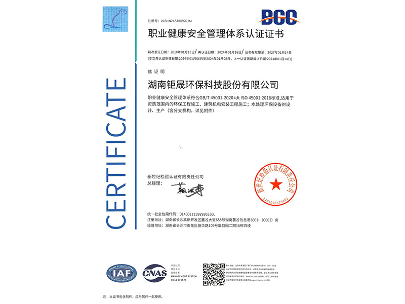 榮譽(yù)資質(zhì)